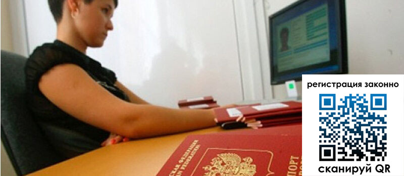 форма 3 в Россоши форма 3 в Россоши